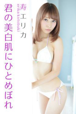 我和黑帮大佬的365天一部